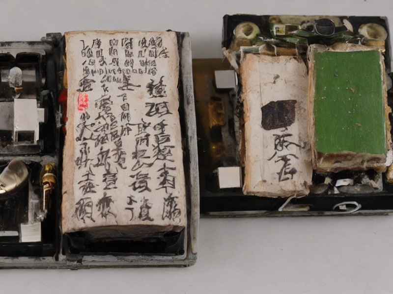 边缘计算目录在替代料比较中的选型资料 2