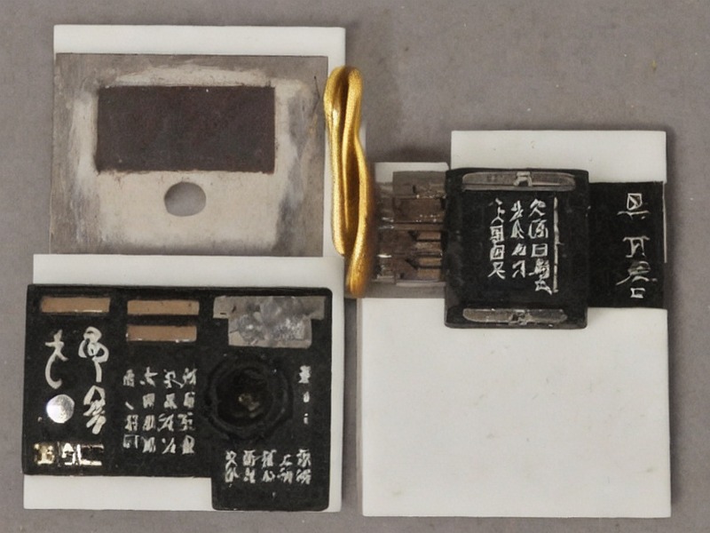 MOSFET内容应用说明 1